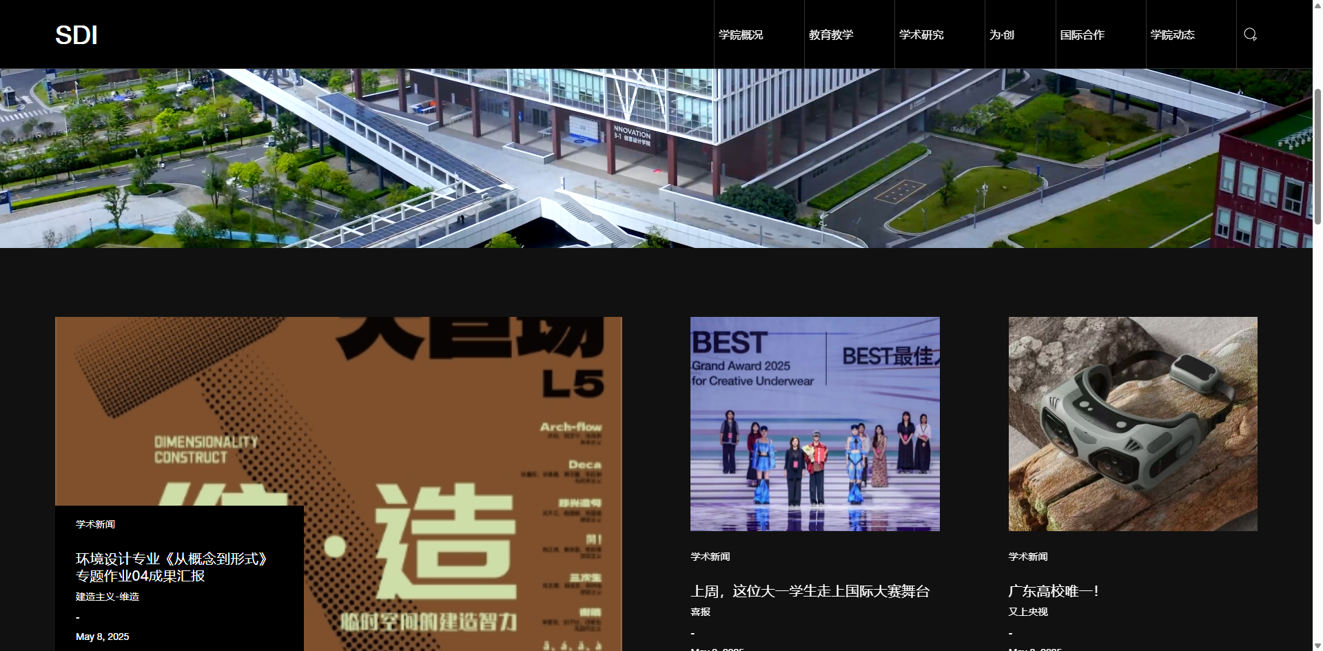 创意设计公司品牌站